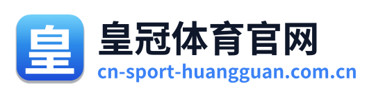 皇冠体育官网